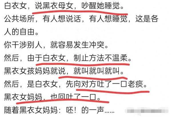 被打女孩事件后续，社会关注与反思的延伸_反馈调整和优化