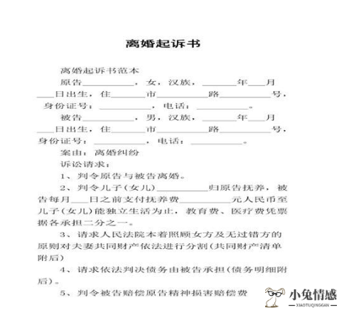 离婚诉讼中的等待期，理解起诉离婚需等待45天的现实_权限解释落实