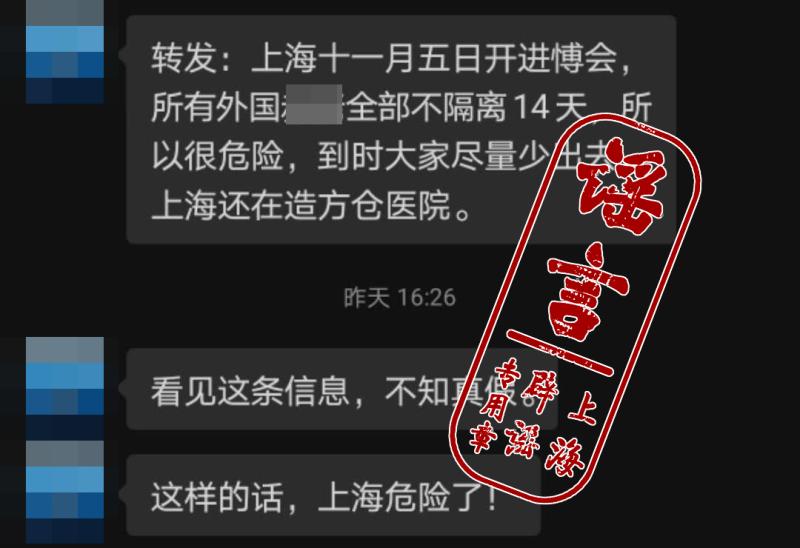 关于上海购房补贴30万的真相——一则谣言的解析_全面解释落实