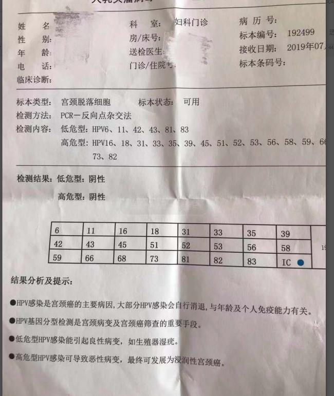 探寻HPV疫苗与青少年健康，关于十二岁儿童的HPV疫苗接种_权威解释