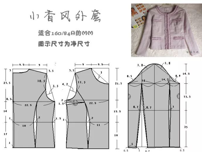 羽绒马甲的裁剪视频