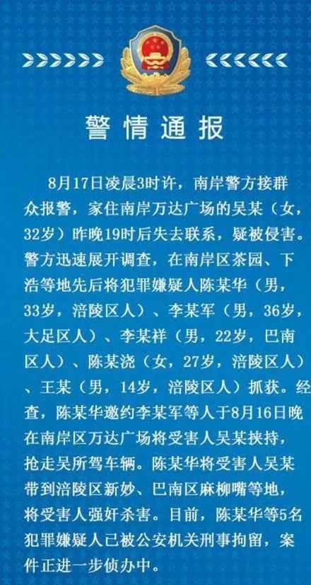 俄抓获2名涉嫌杀害俄军中将嫌疑人