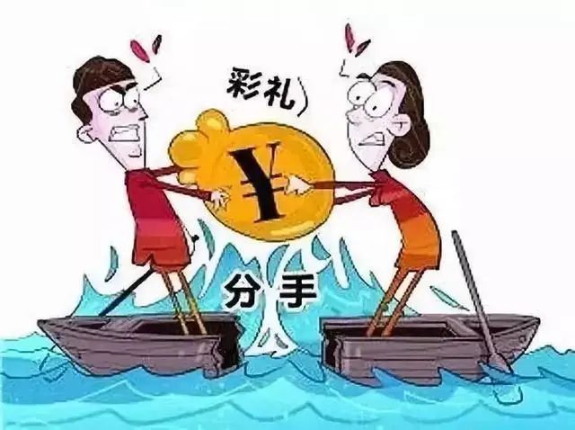 分手返还钱财，理清情感与财务的纠葛_反馈落实