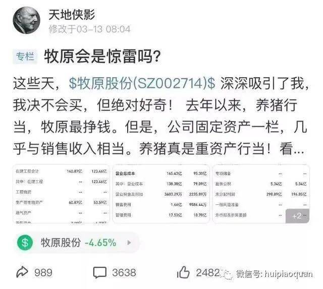 网红收入超千万报税竟未达五千元，税务合规与网红经济的挑战与反思_贯彻落实