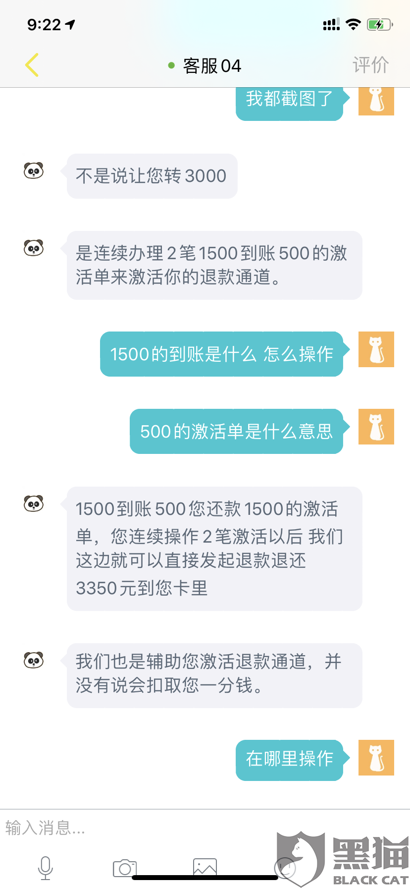 买2300克黄金却遭拒发货，如何有效投诉维护权益_方案细化和落实