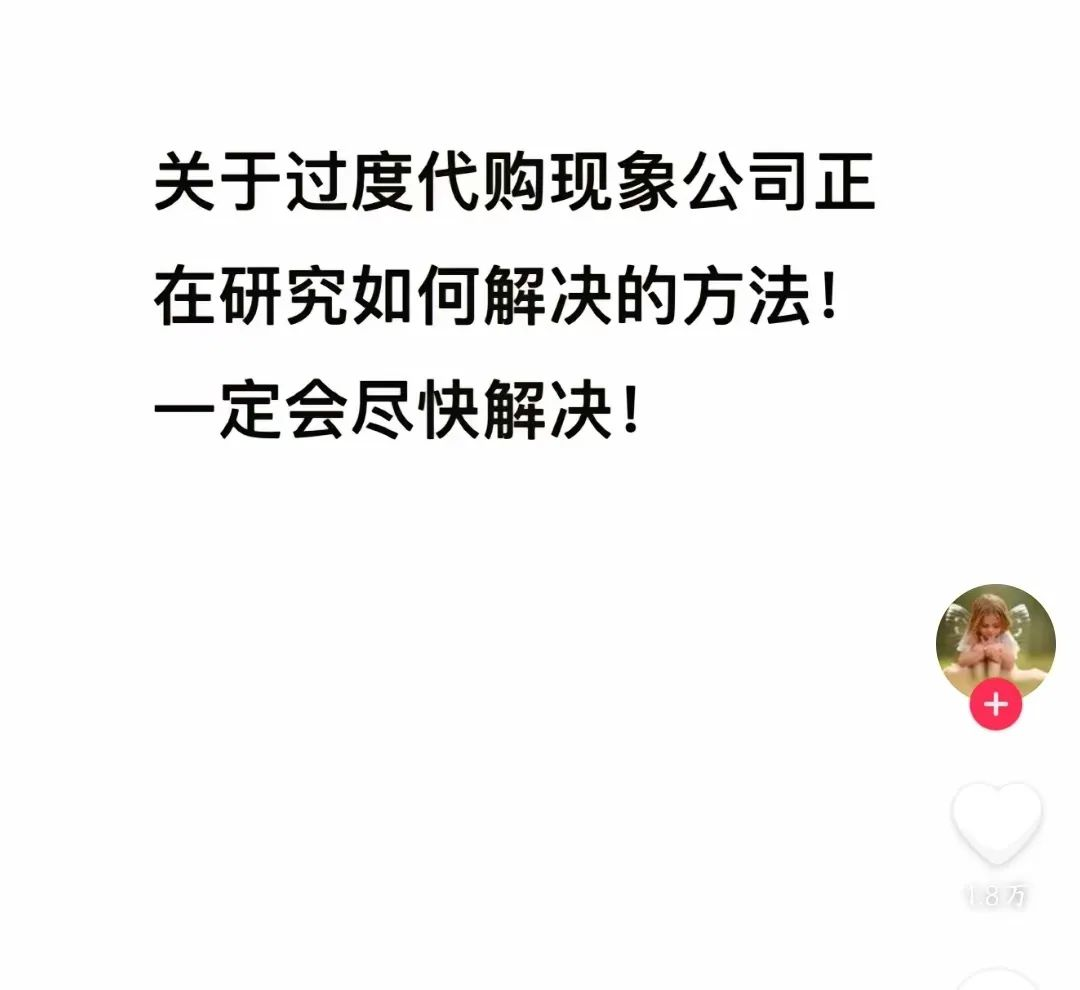 于东来的抖音，数字时代的个人品牌塑造与影响力扩散