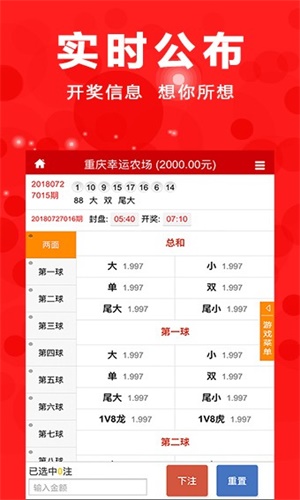 澳门一肖一码期期准中选料,全面解答_ios99.268