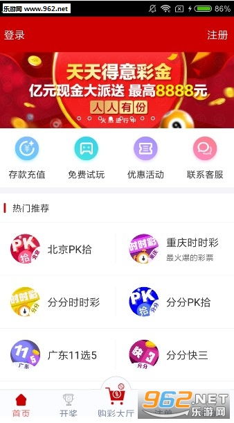 新奥天天彩免费资料提供,科普问答_XE版63.690