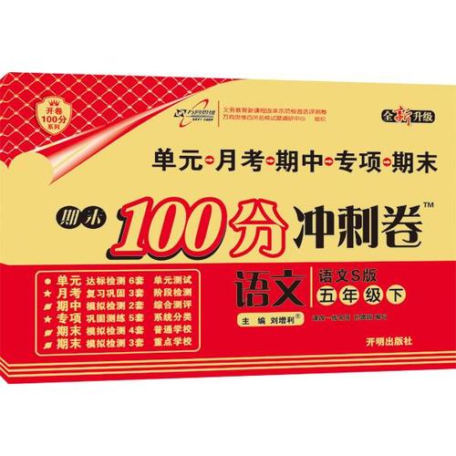 澳门王中王100%期期中一期_经典版63.864