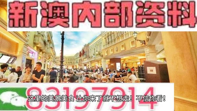 澳门九点半网站资料提供_冒险版57.400