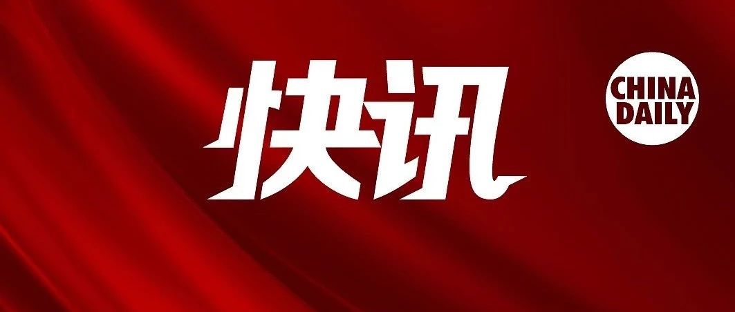 关于即将到来的2025年全国两会召开时间