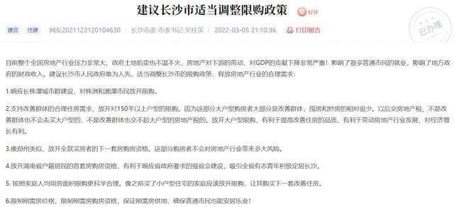 徐娇被告知长沙室内不禁烟，公众对禁烟政策的关注与反思