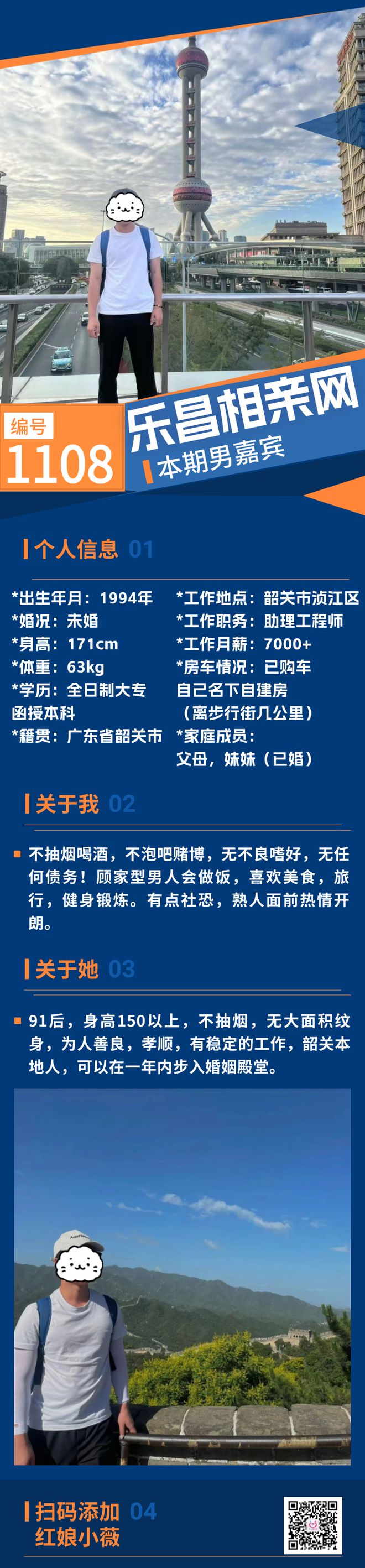 2024新臭精准资料大全——助你实现知行合一