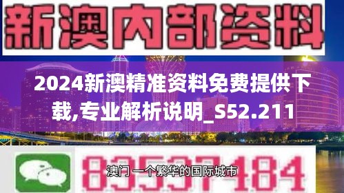 2024年新澳正版资料免费提供——在城市中发现新的乐趣与惊喜