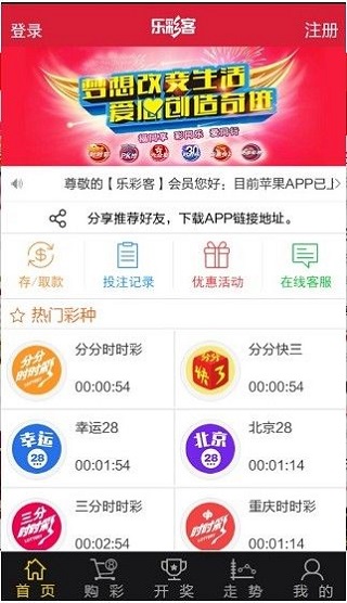 新澳天天开奖资料大全最新54期——助你一展宏图的新年计划