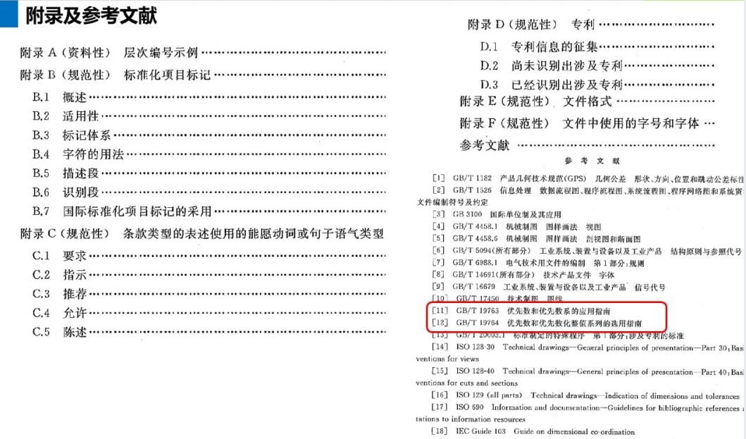 二四六香港资料期期中准——成功之路的关键策略