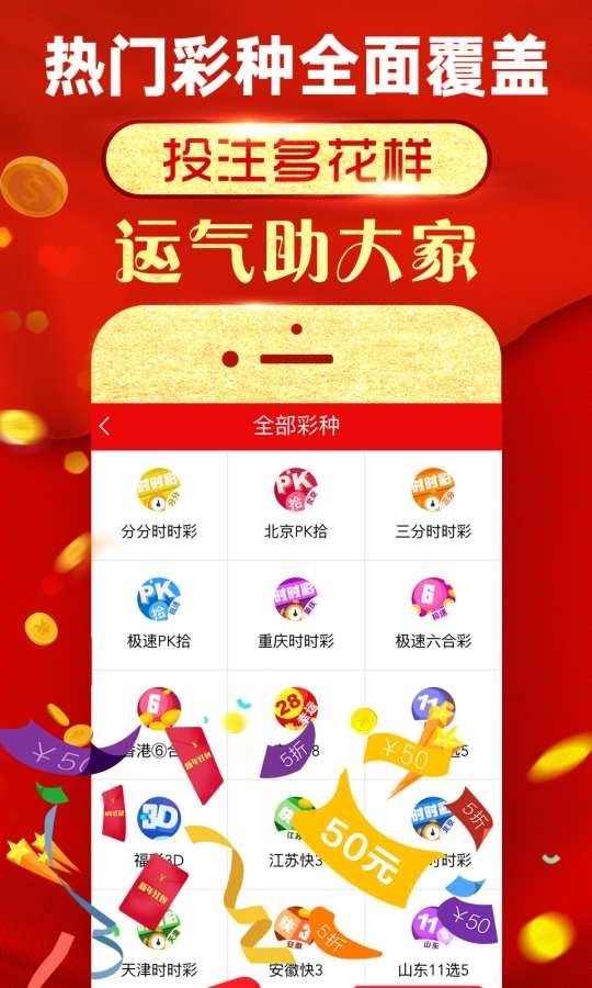 澳门金牛330期——解锁成功之路