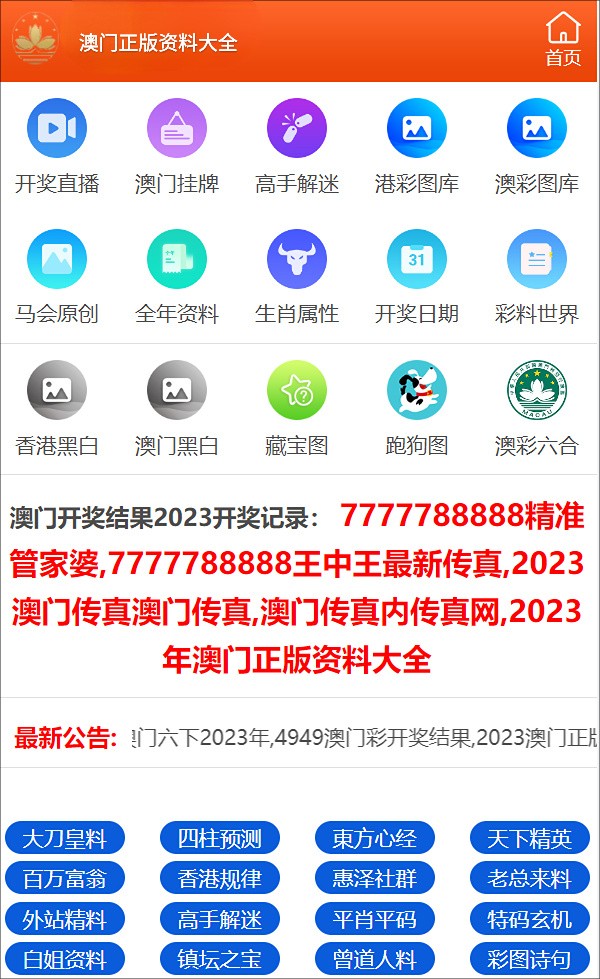 2024年正版免费资料最新版本——在自然中寻找灵感与宁静