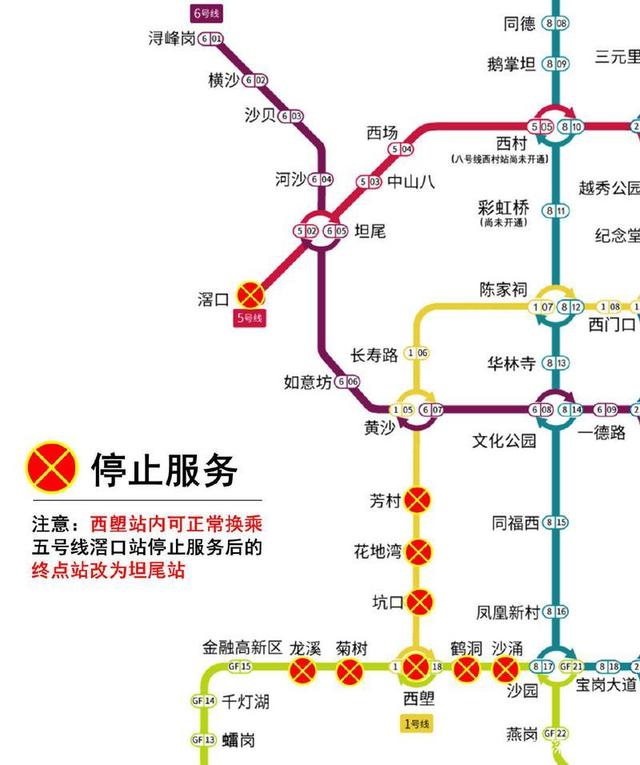 广州地铁线路图龙溪，城市脉络的新延伸