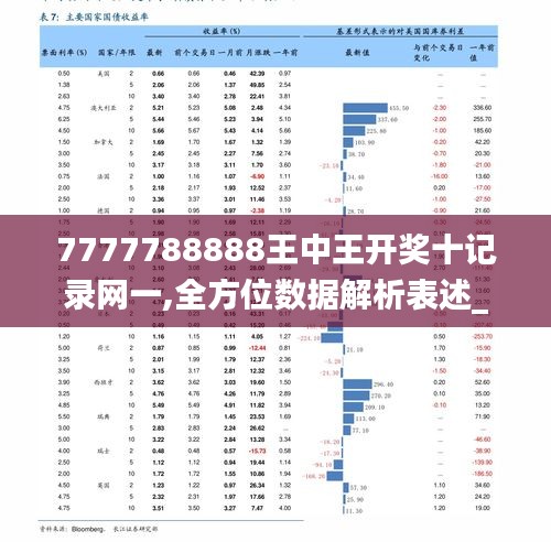 4933333凤凰开奖结果——助你实现新年愿望的计划