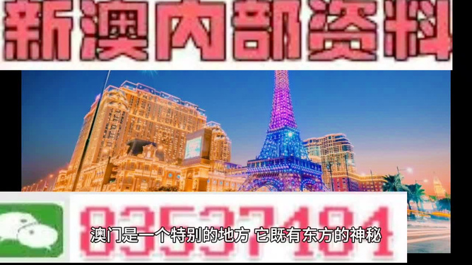 2024澳门特马今晚开奖的背景故事——无论生活如何变化，保持内心的平和