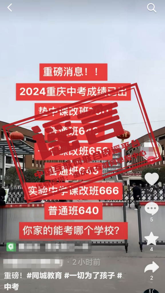 7777788888澳门王中王2024年——探索古代遗址的魅力，感受历史的厚重