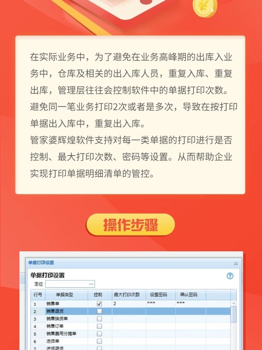 管家婆必开一肖一码——助你建立良好用户体验