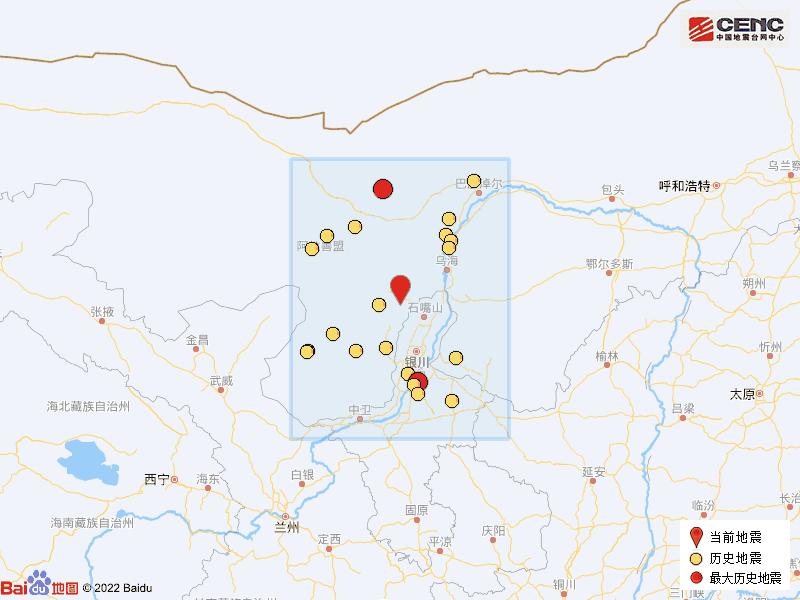 银川再次遭遇4.6级地震，社会各界反应强烈