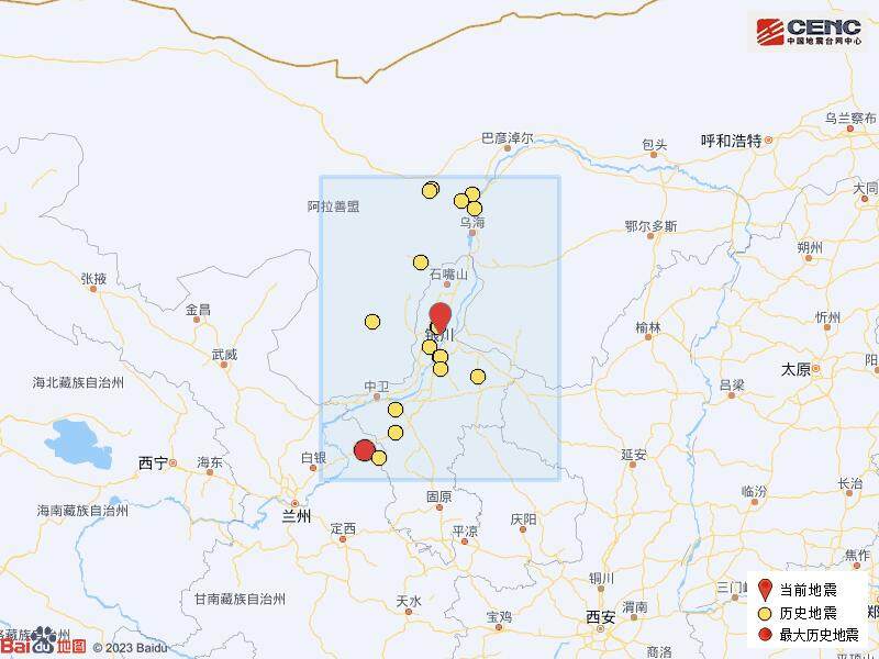 宁夏银川市金凤区发生4.6级地震，影响与应对