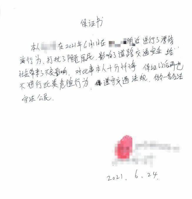 老人在家熏腊肉被罚200元并需书写保证书——一道关于传统习俗与法规的深思