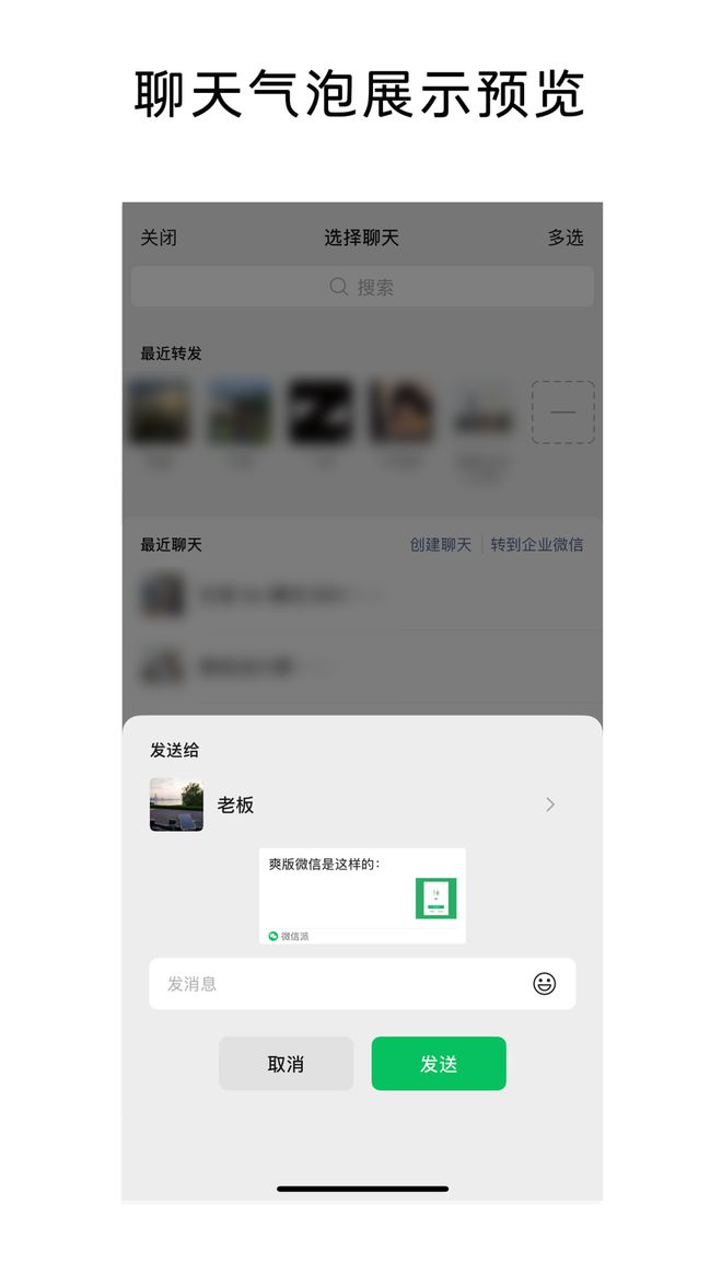 微信又上新功能！全面解读最新微信功能及其影响