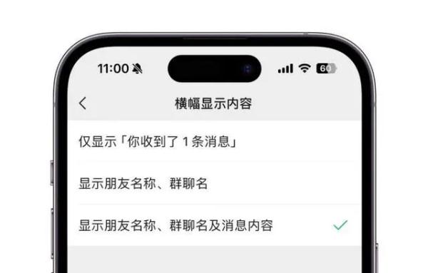 微信又上新功能！很多人经常会用到