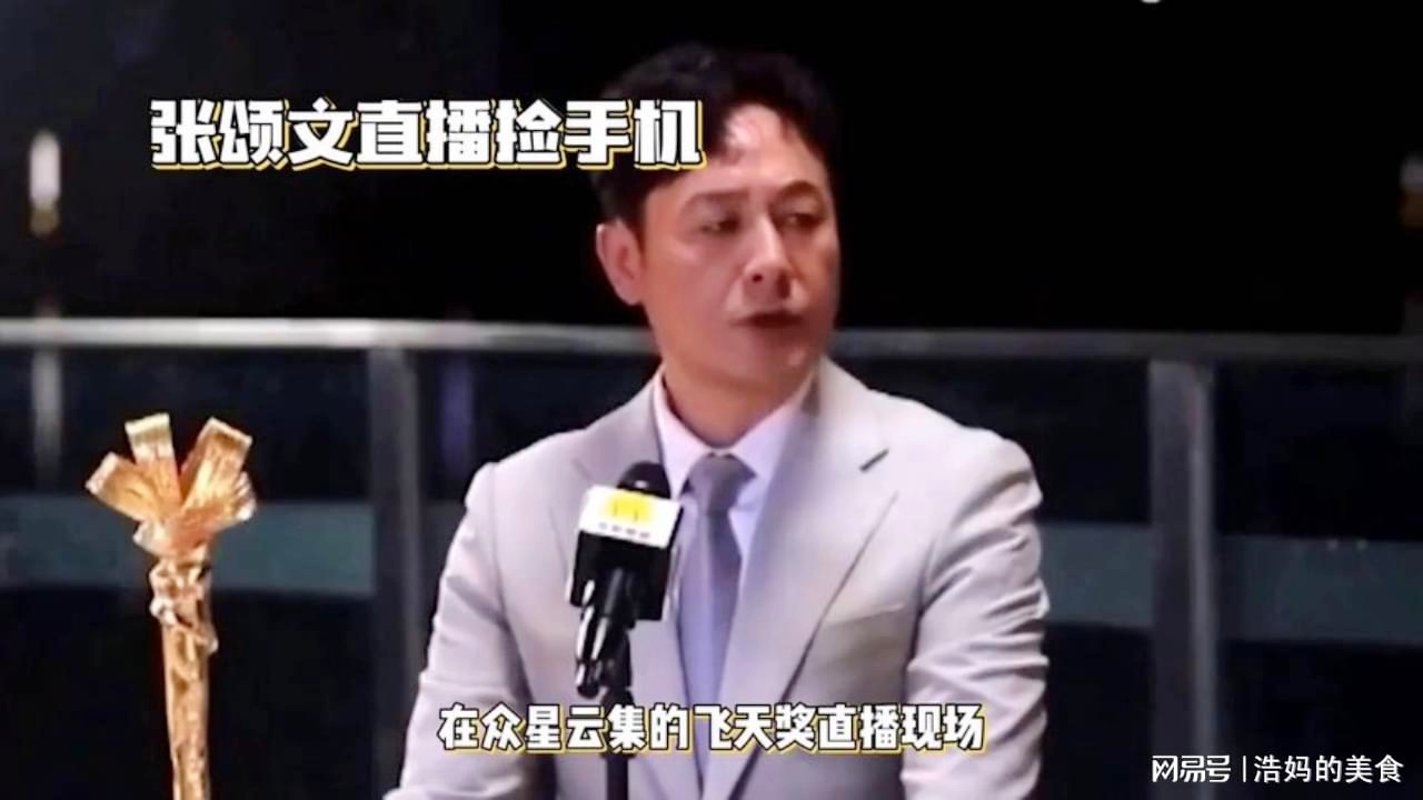 多位导演回应张颂文近期争议事件