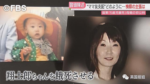 日本妈妈饿死三岁孩子，家庭悲剧与社会警钟