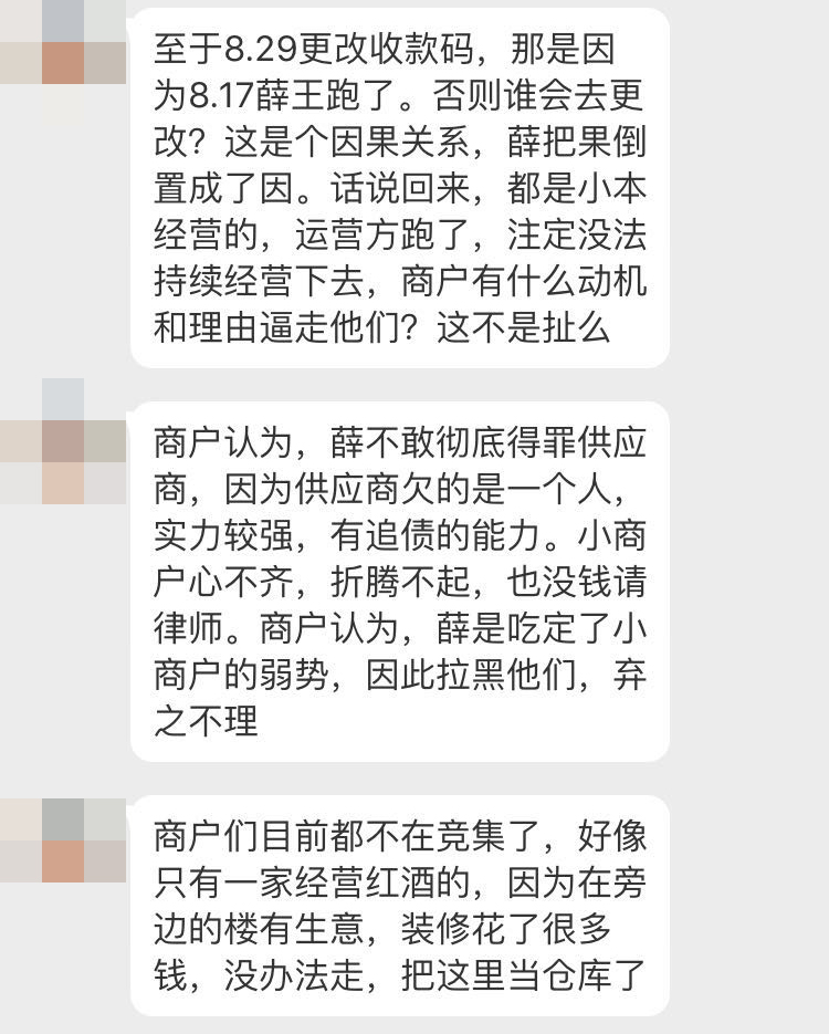 10人以代办商户收款码名义诈骗被抓