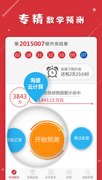 最准一肖一码一一子中特7955——揭示数字选择的心理学