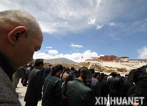 西藏地震发布会现场为遇难者默哀，凝聚哀思，共克时艰