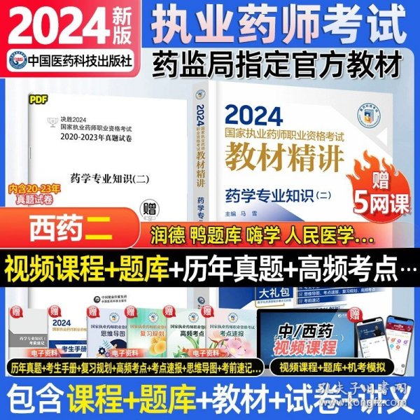 2024年正版资料免费大全功能介绍——应对转型的挑战