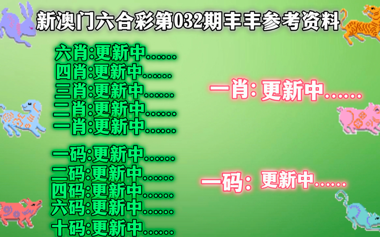 三中三必中一组澳门——人工智能的崛起，人与机器的和谐共存