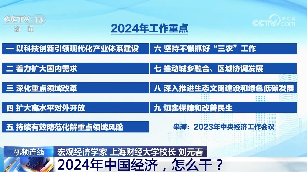 2024年明确取消城管——在公园中享受自然，放松心情