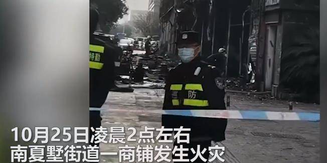 美国突发火灾致5死，悲剧背后的警醒与思考