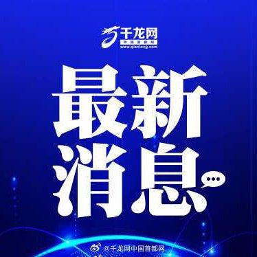 手机等数码产品购新补贴政策，按15%给予支持