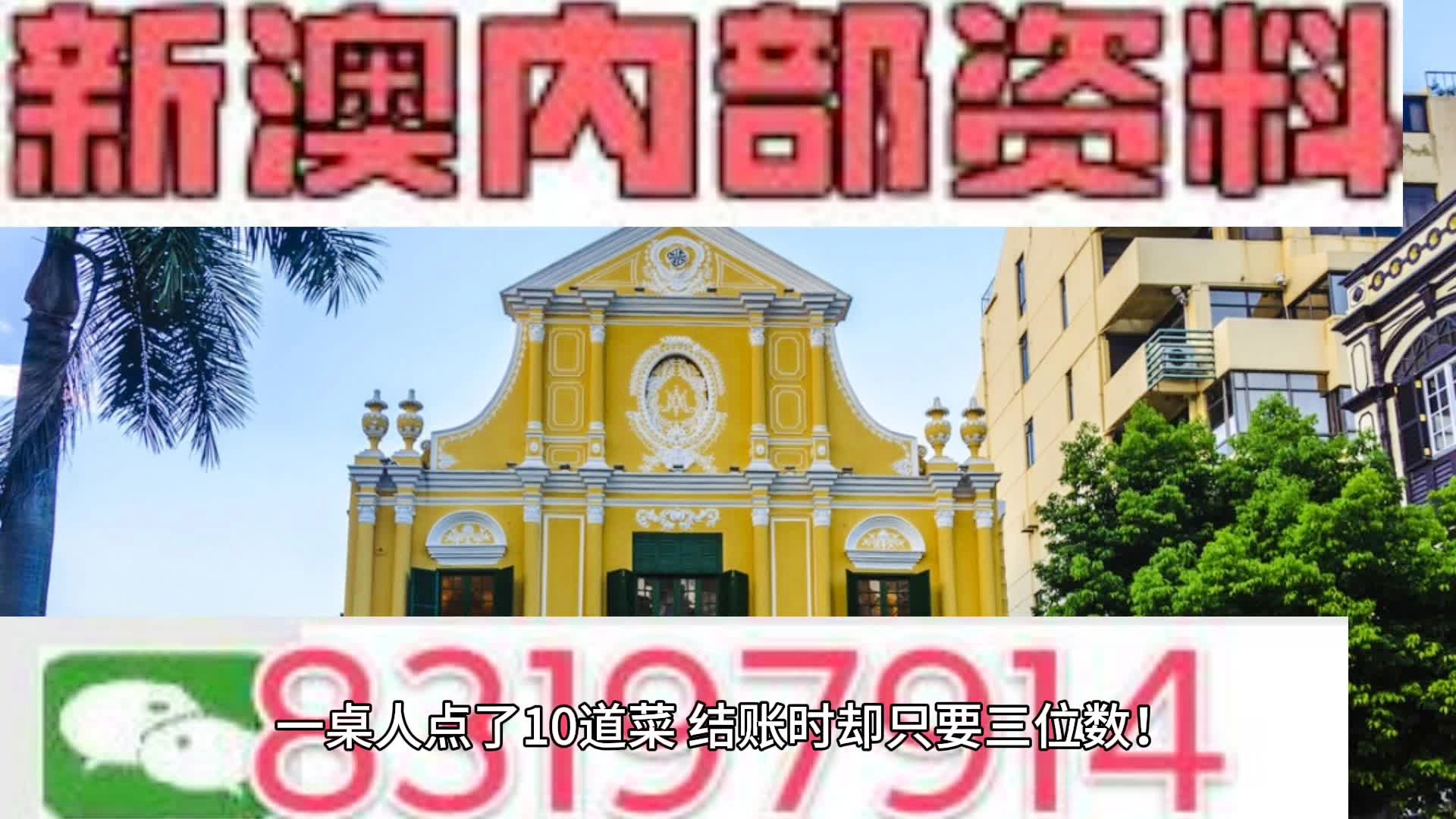 2024澳门精准正版——助你实现目标的策略