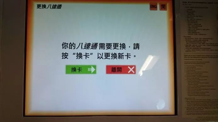 新奥门免费资料大全使用注意事项——成功之路的智慧总结