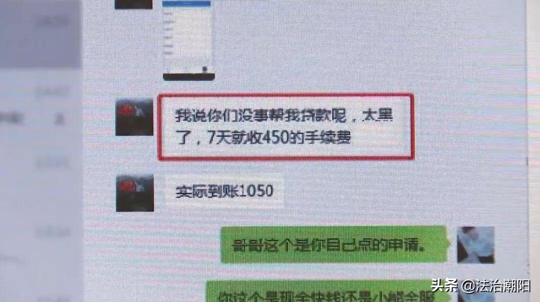 黑龙江电力公司一经理被曝跳楼身亡，深度探究事件背后