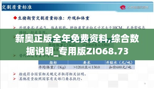 新奥最快最准免费资料——人工智能的崛起，人与机器的和谐共存