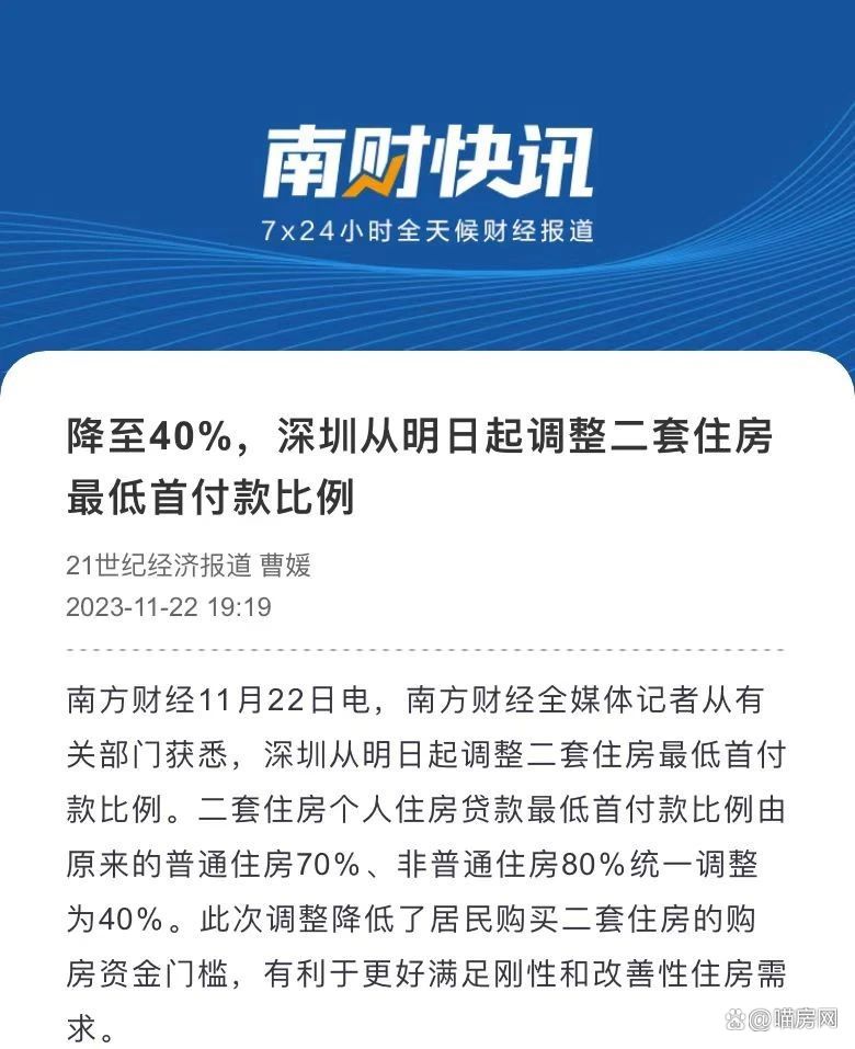 当地回应楼盘推出首付仅需9块9超值购房活动