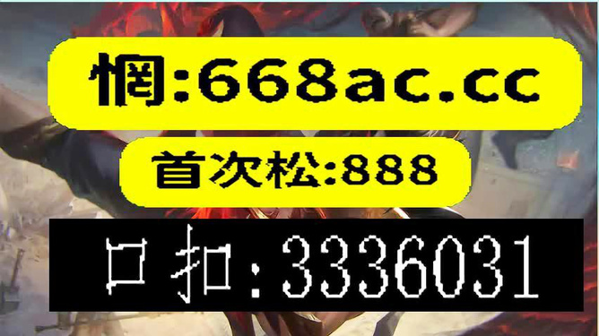 澳门今晚必开一肖一特大众网——助你规划未来的策略