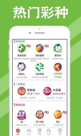 新澳天天开奖资料大全1038期——助你实现战略目标