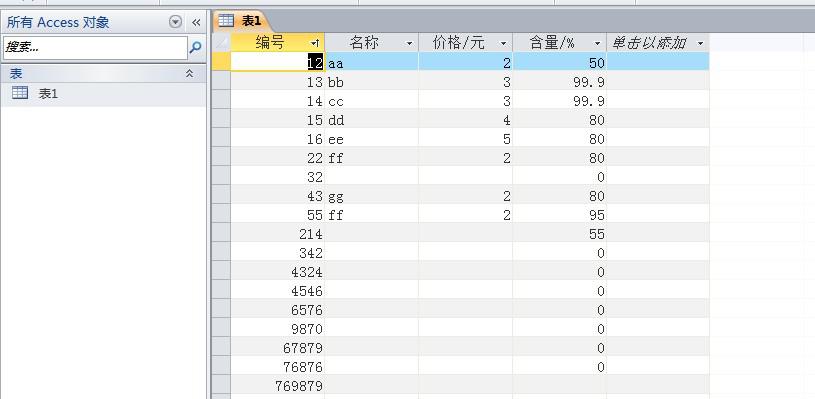 62827cσm澳彩资料查询优势头数——助你轻松制定发展计划